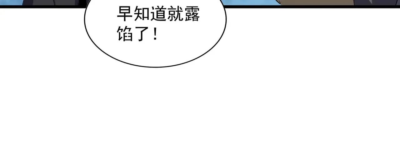 第624话 值得19