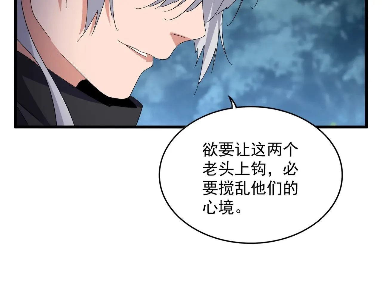 第624话 值得21