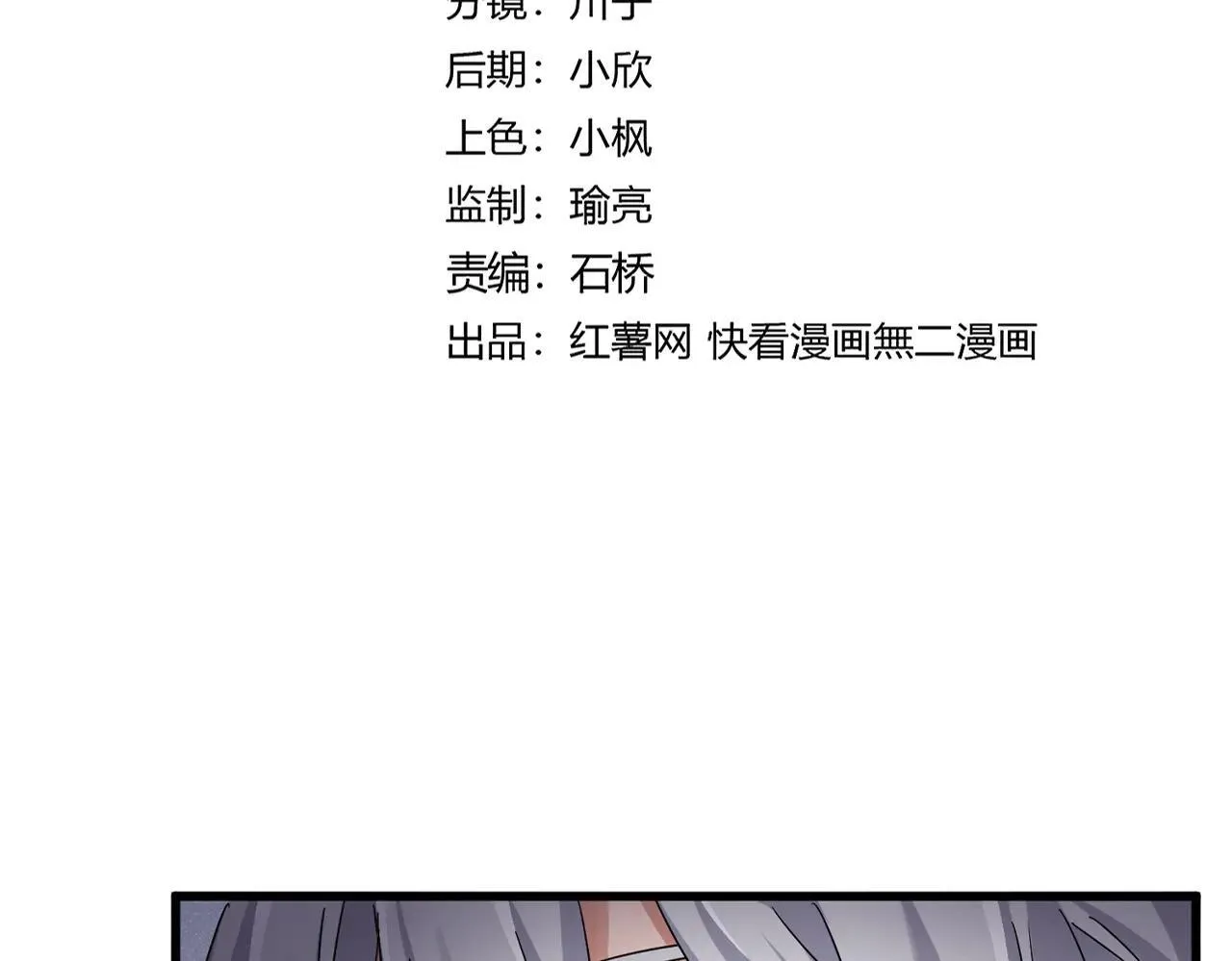 第641话 炎魔5