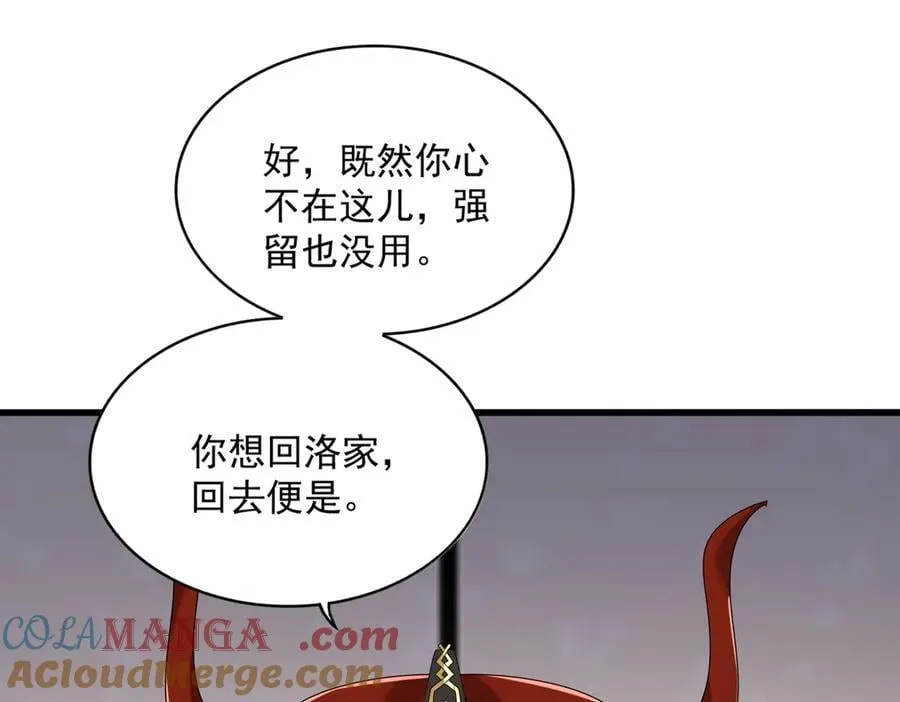 第631话 出发56