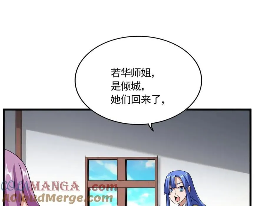 第636话 酒鬼28