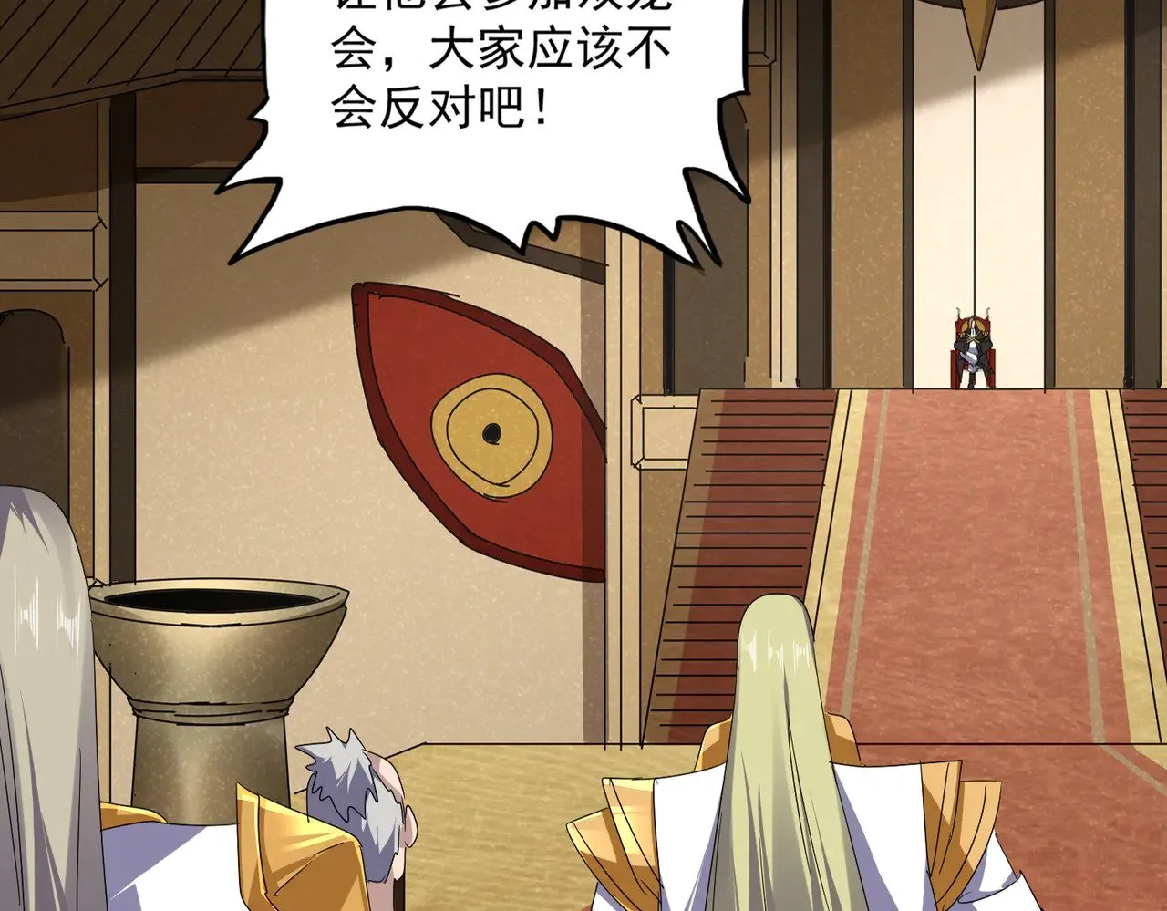 第625话 示弱82