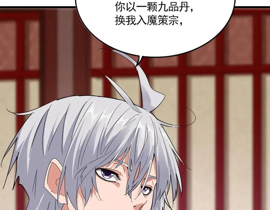 第631话 出发43