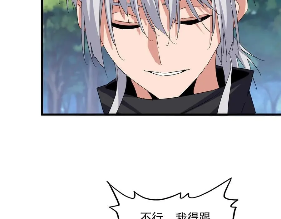 第632话 害人之心不可无15