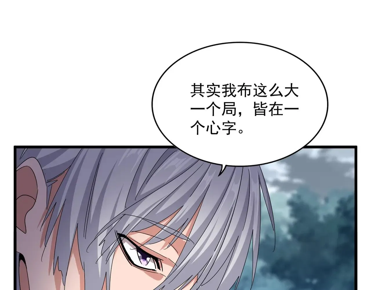 第624话 值得20