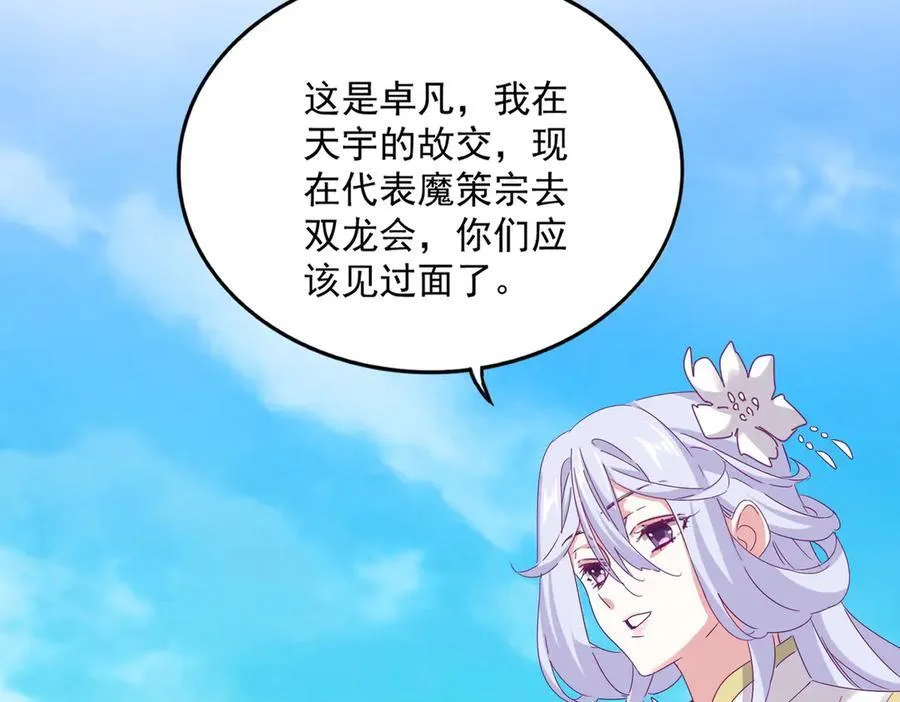 第636话 酒鬼50