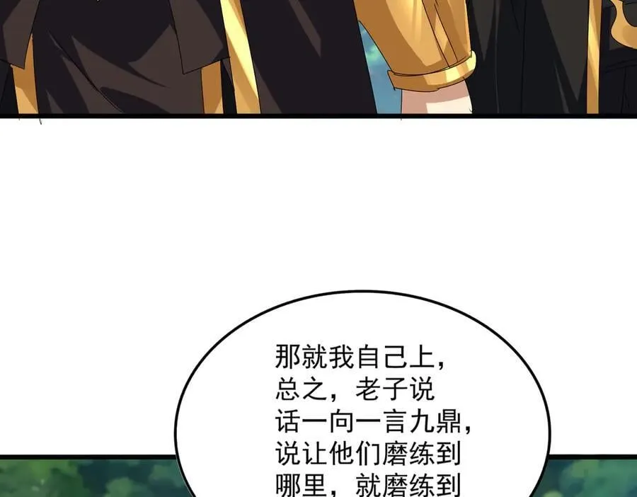 第634话 神秘女子19