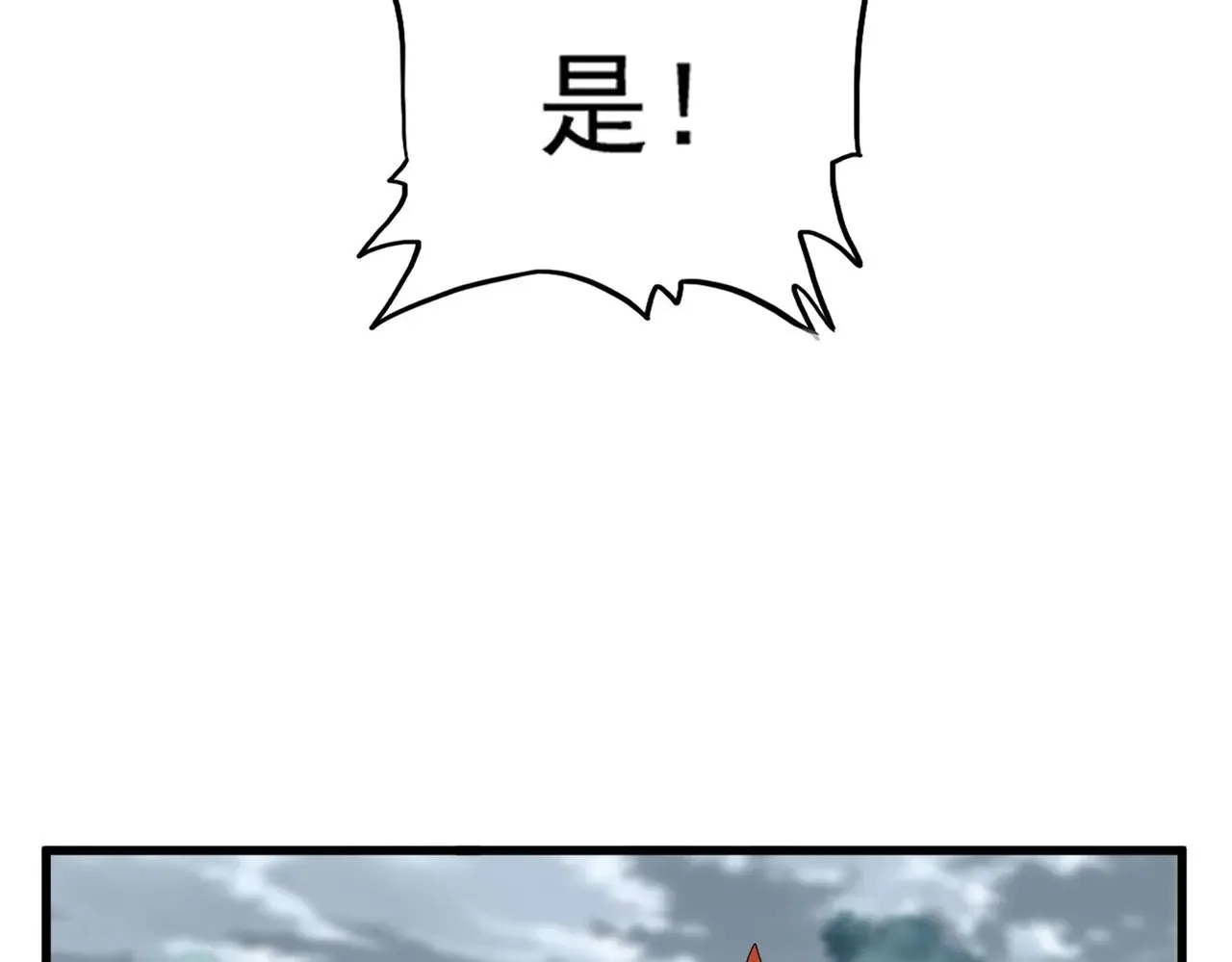 第624话 值得30