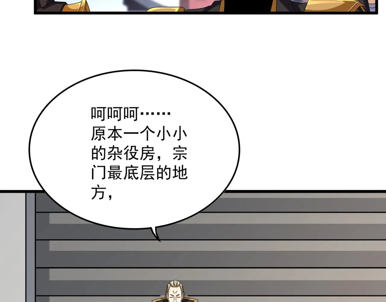 第626话 种子9