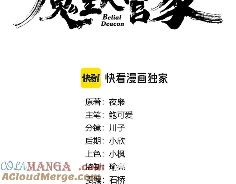 第631话 出发8