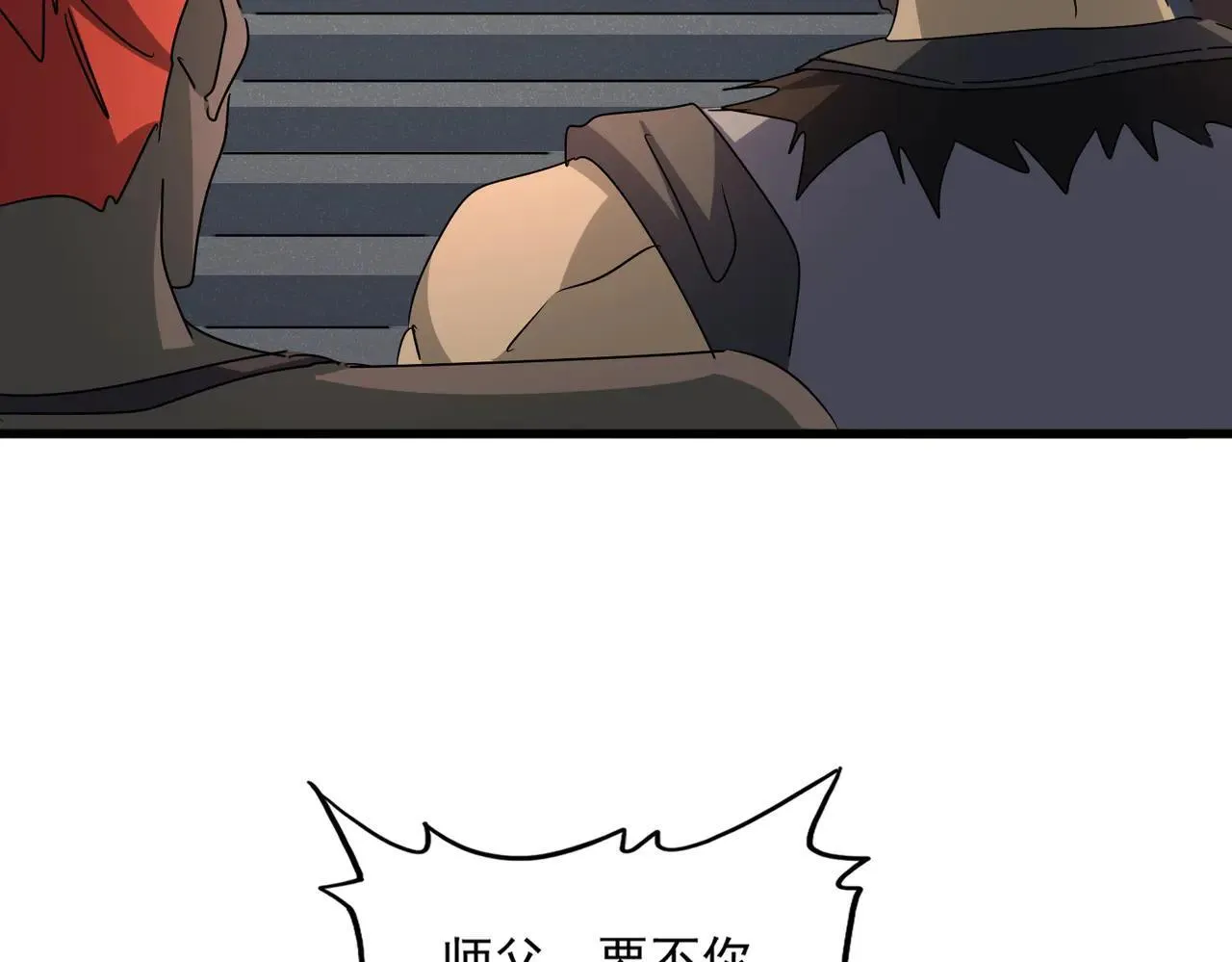 第639话 迷雾69