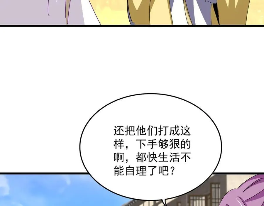 第636话 酒鬼41