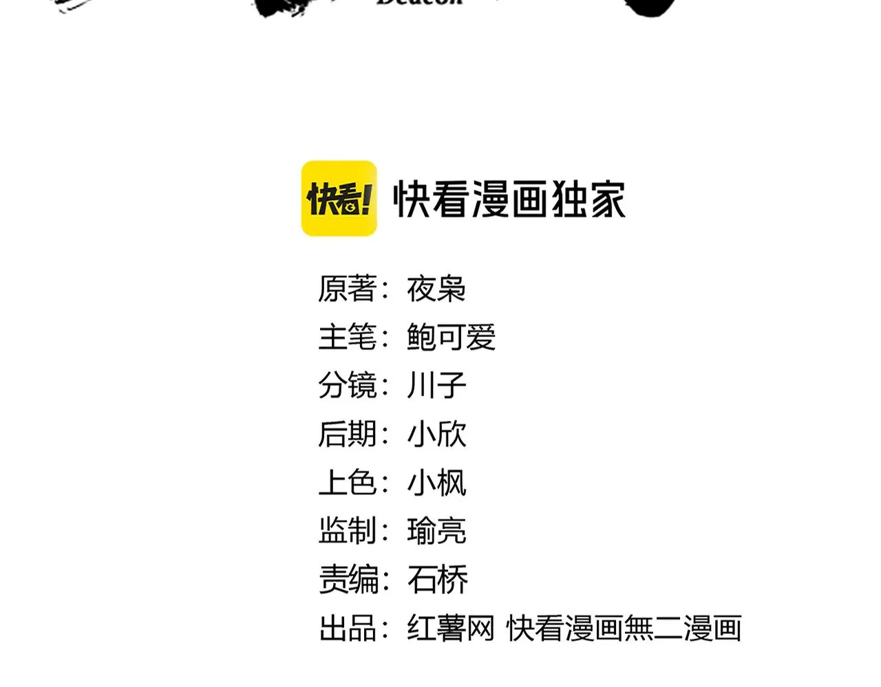 第626话 种子7