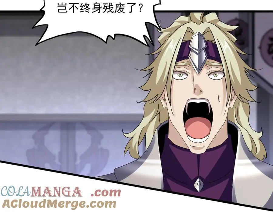 第633话 各宗齐动24