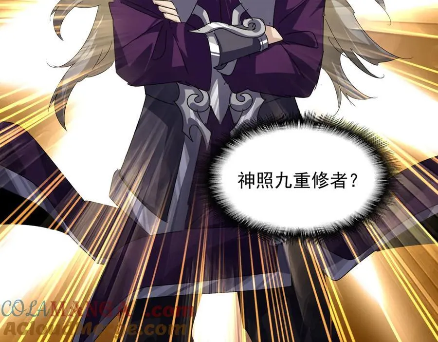 第628话 真有种！20