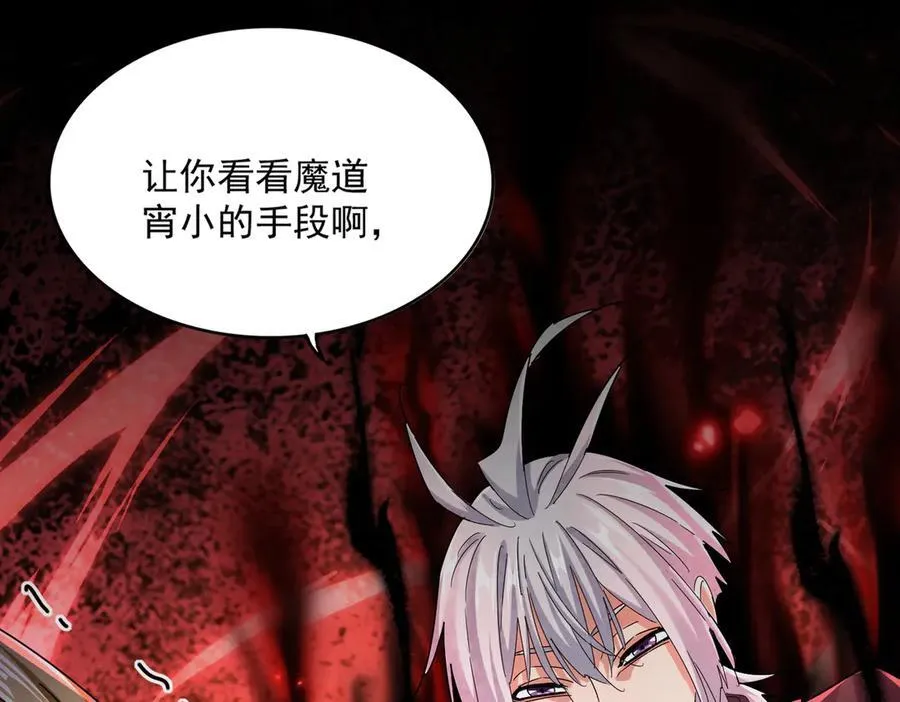 第635话 终于再见39