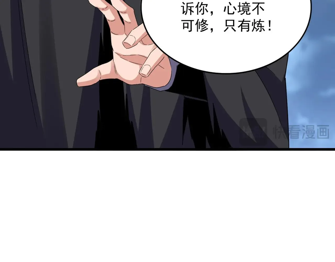 第624话 值得40