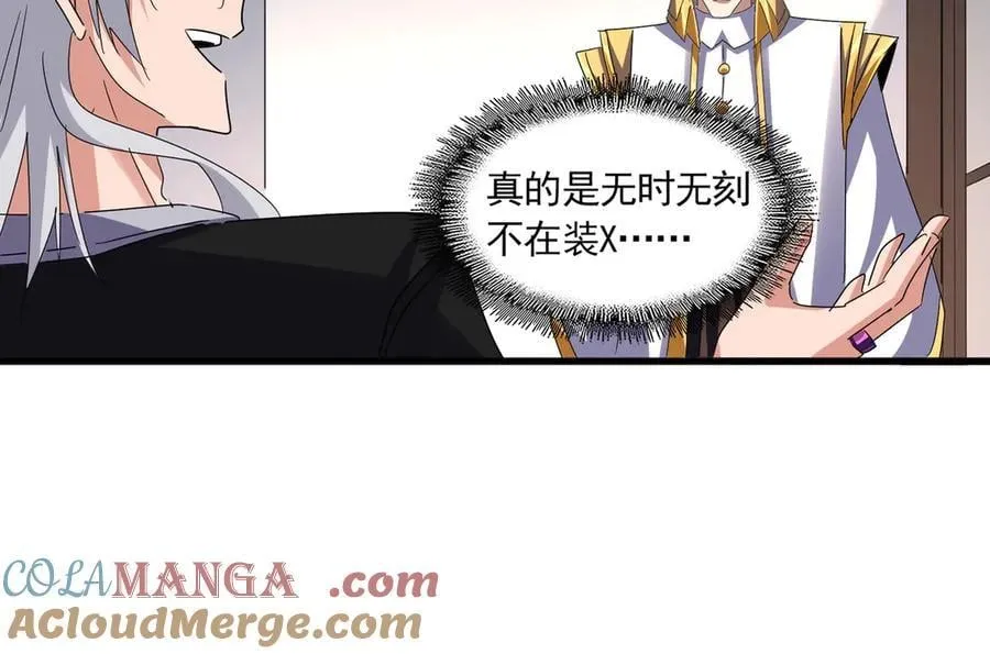 第630话 双龙会36