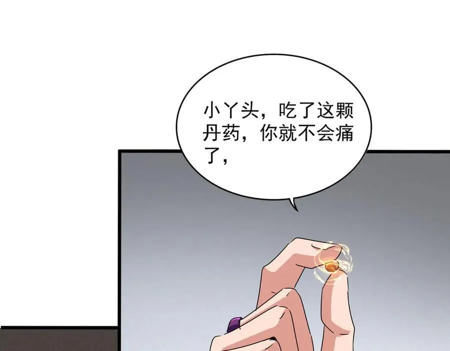 第635话 终于再见51