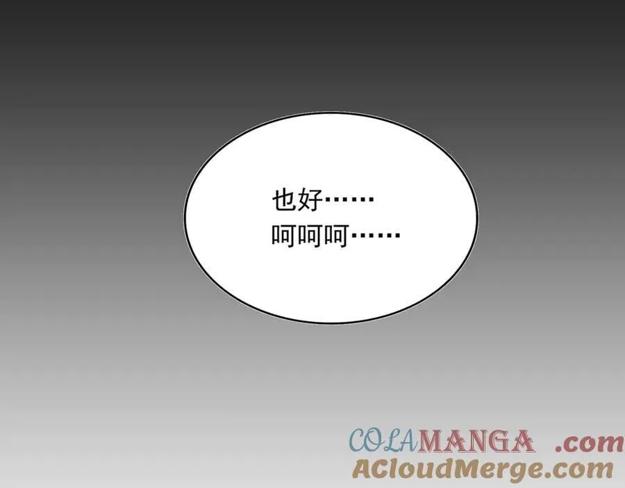 第631话 出发96