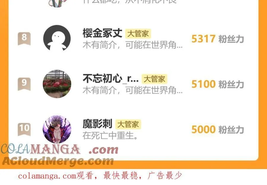 第632话 害人之心不可无116