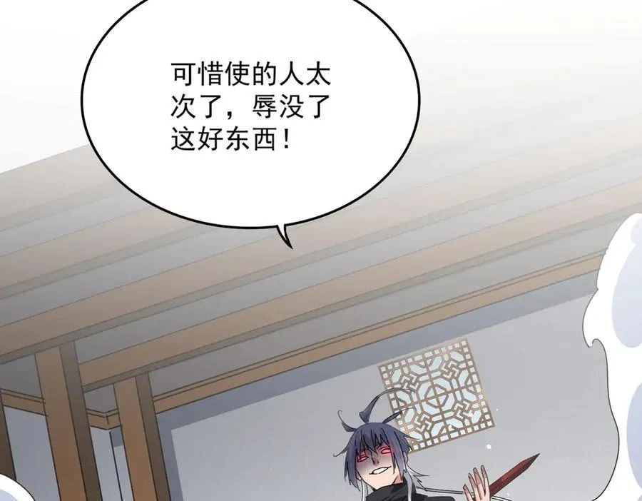 第634话 神秘女子91