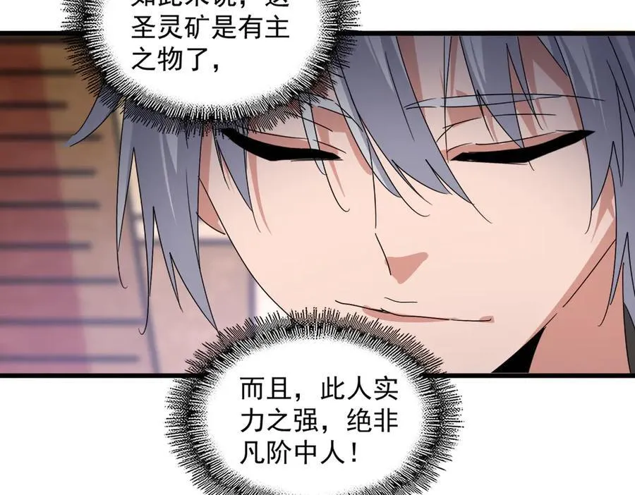 第631话 出发18