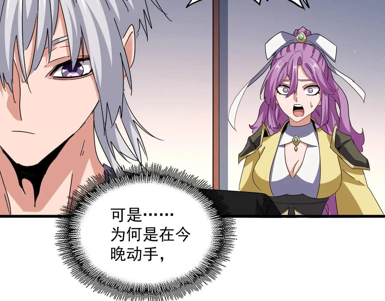 第639话 迷雾41