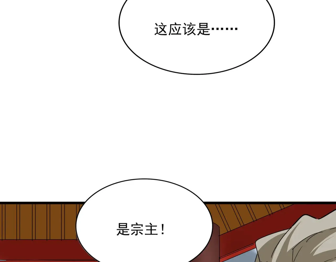 第625话 示弱64