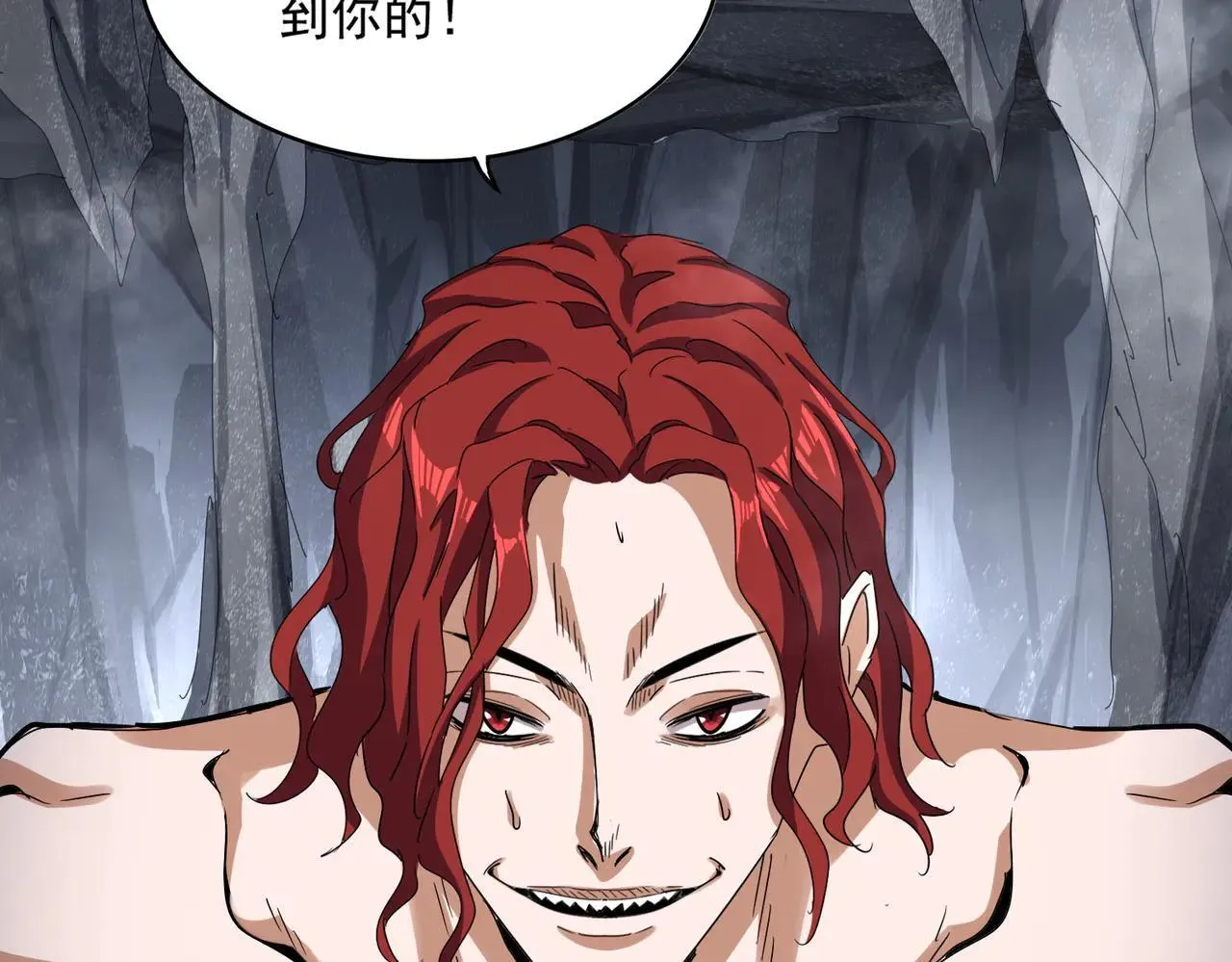 第641话 炎魔68