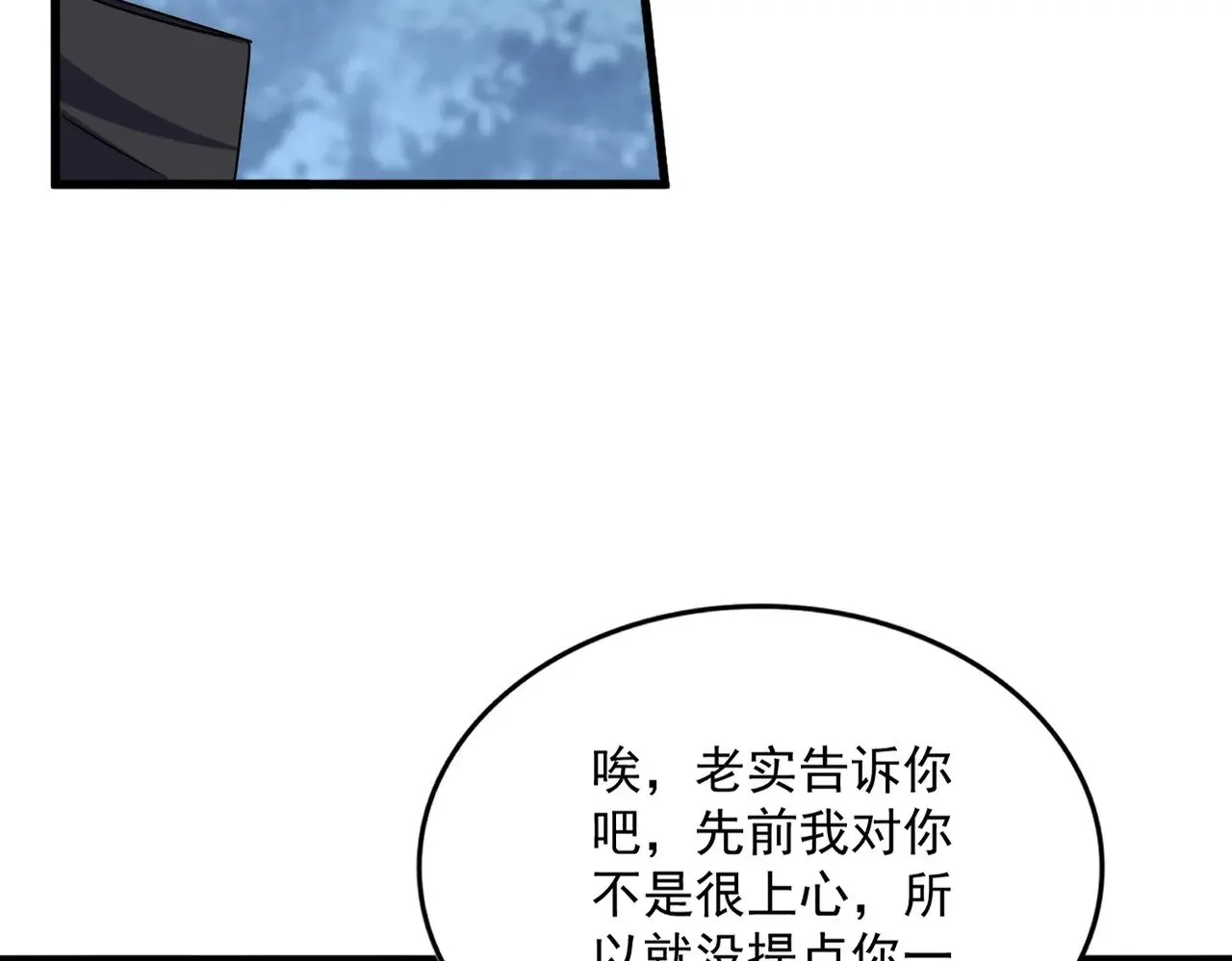 第624话 值得48