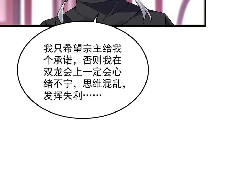 第631话 出发51