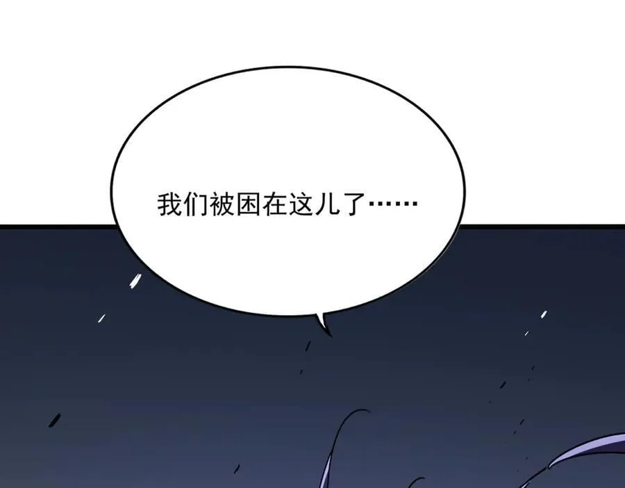 第637话 酒鬼的警告102
