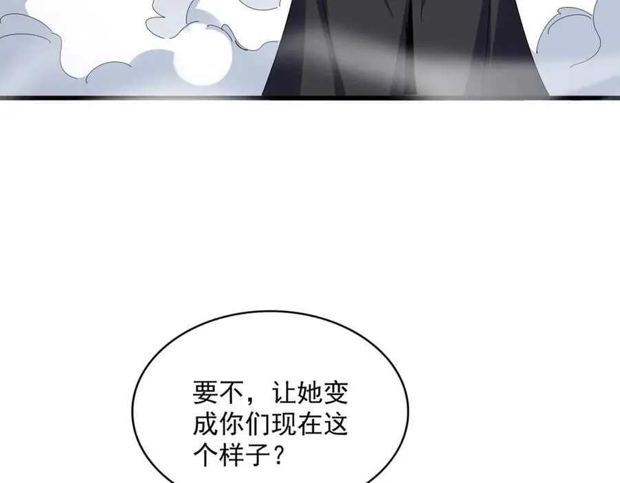 第635话 终于再见31