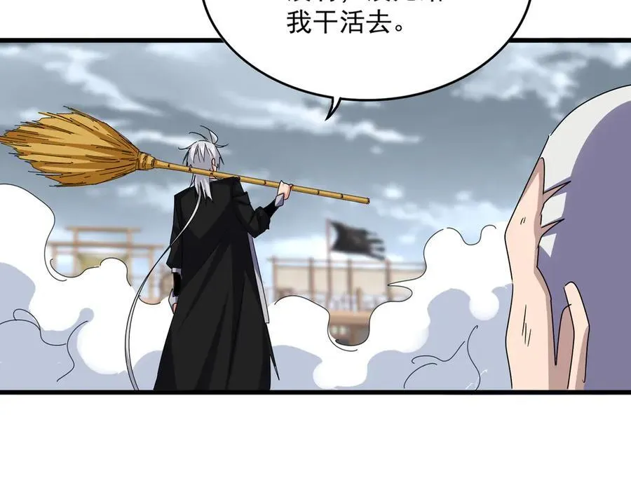 第629话 邪无月的底气21