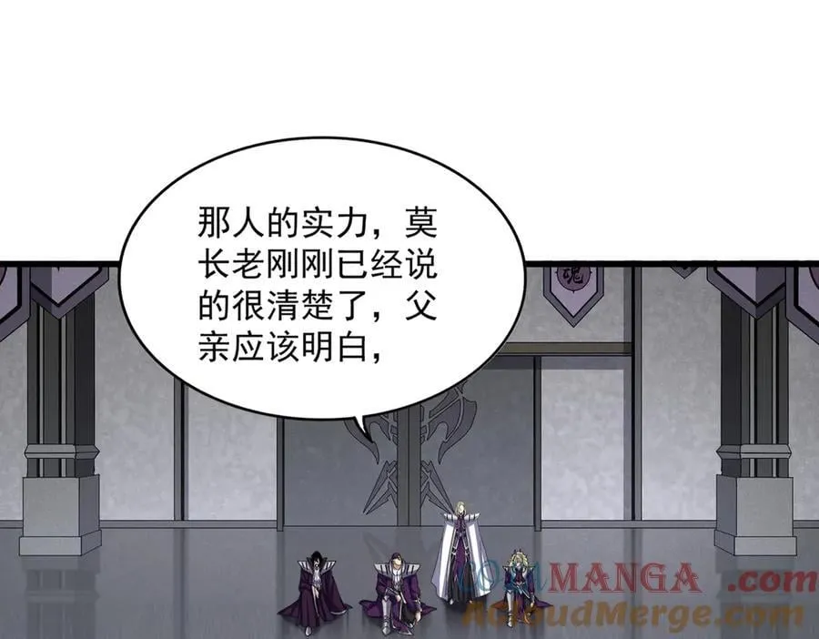 第633话 各宗齐动52
