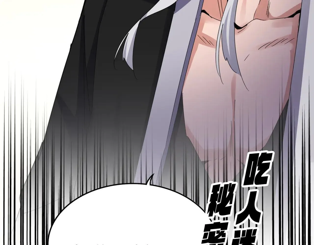 第639话 迷雾109