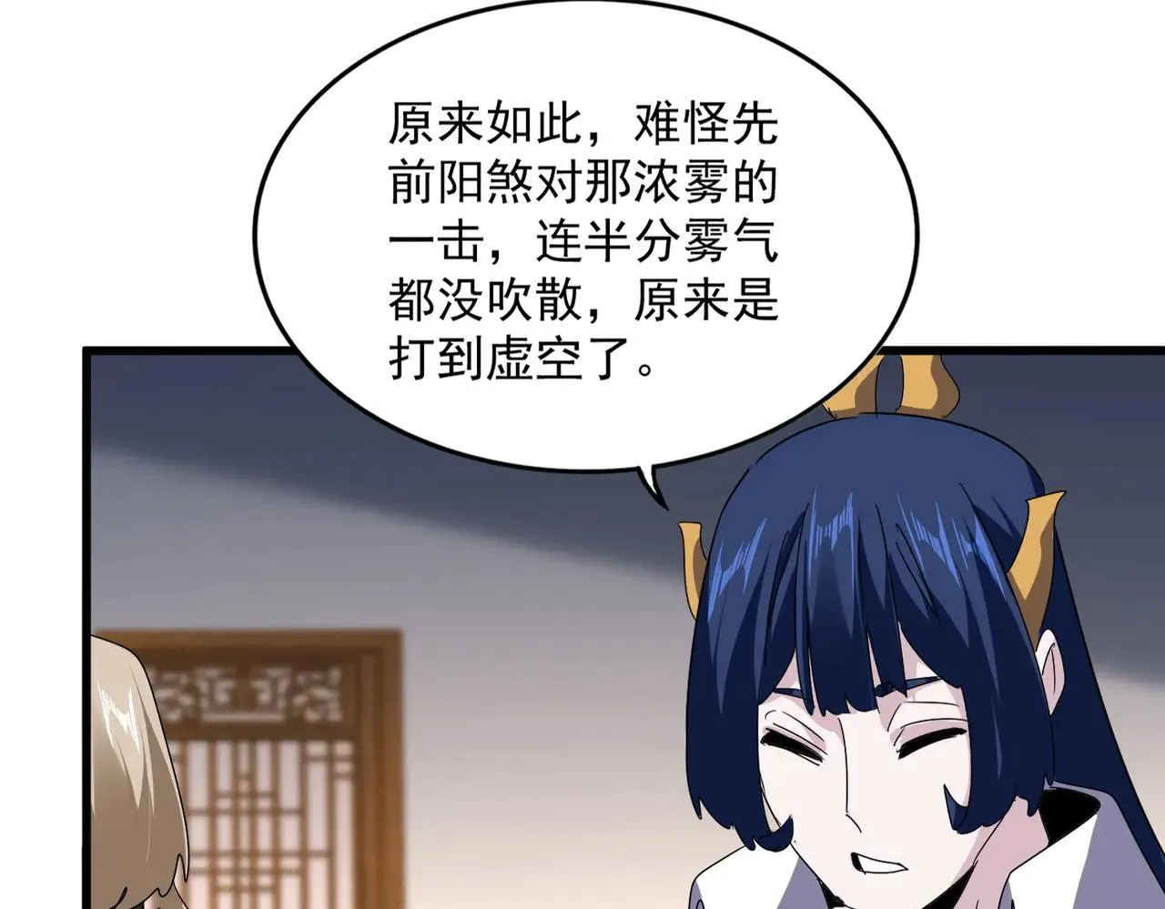 第640话 有你在73