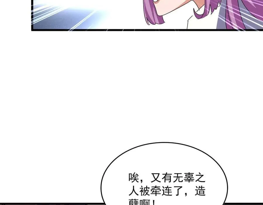 第636话 酒鬼31