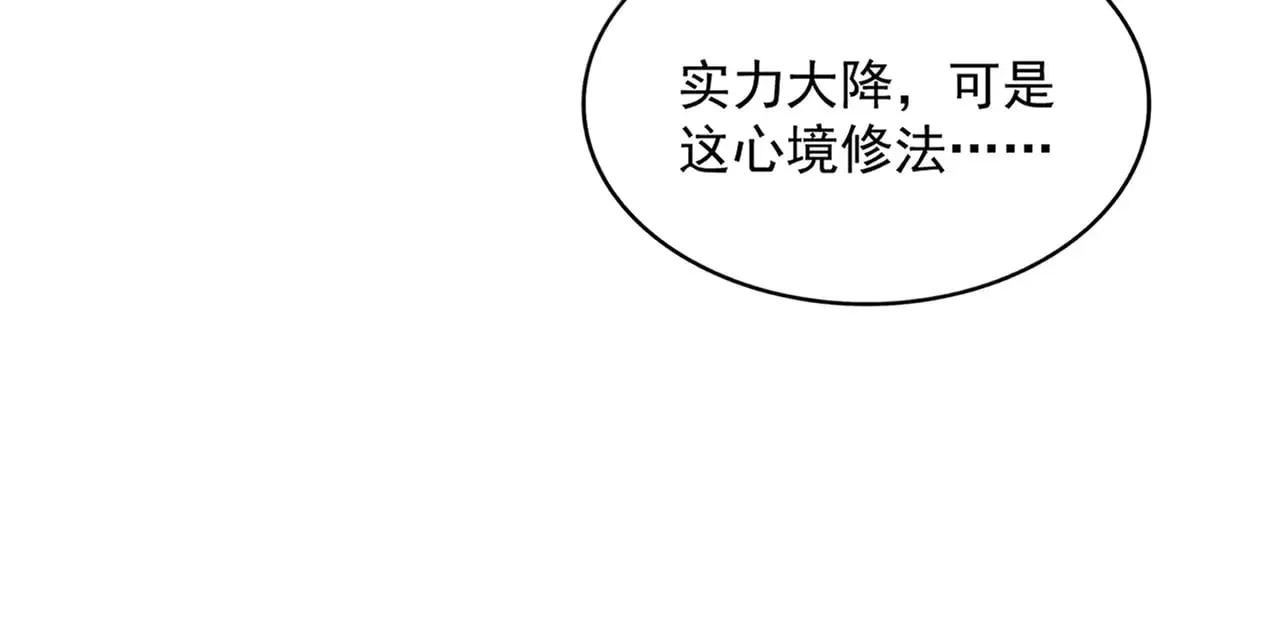 第624话 值得36