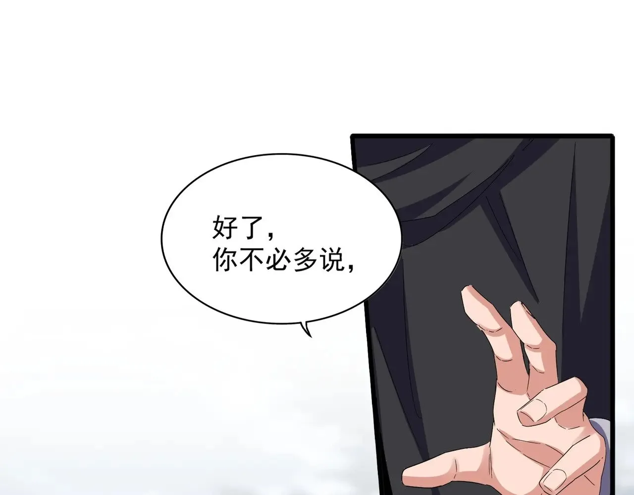 第624话 值得37