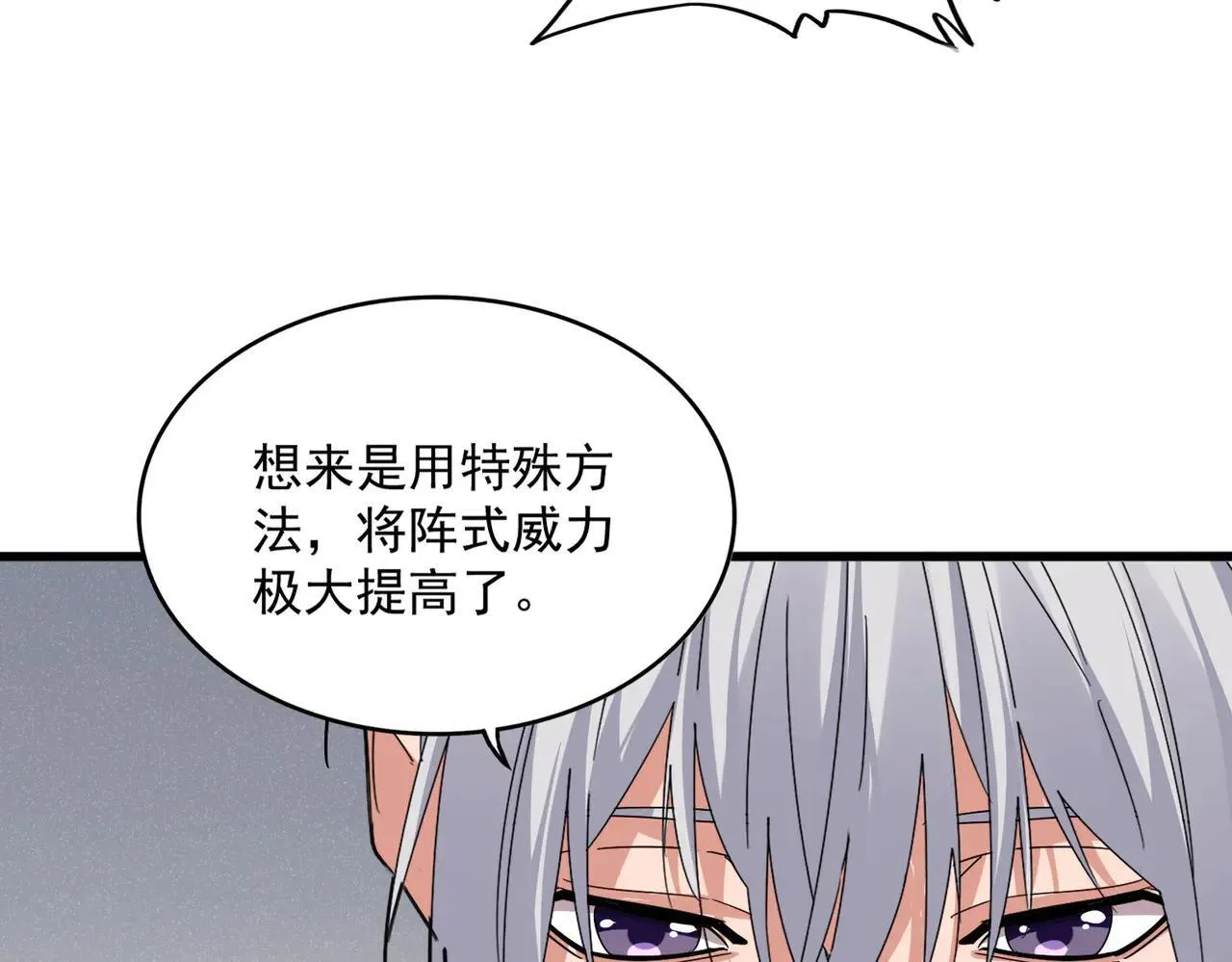 第640话 有你在84