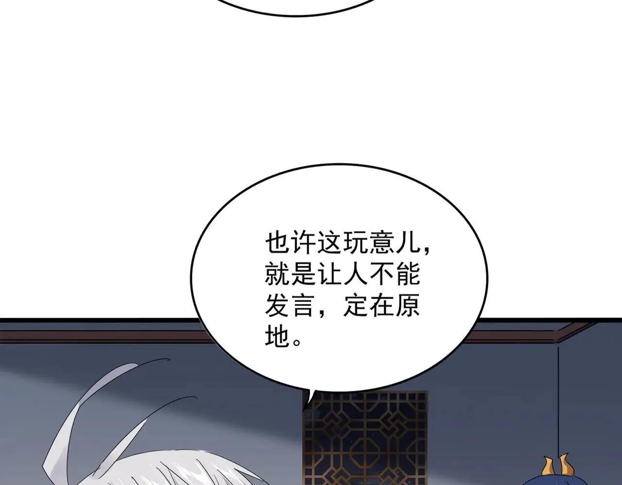 第640话 有你在51