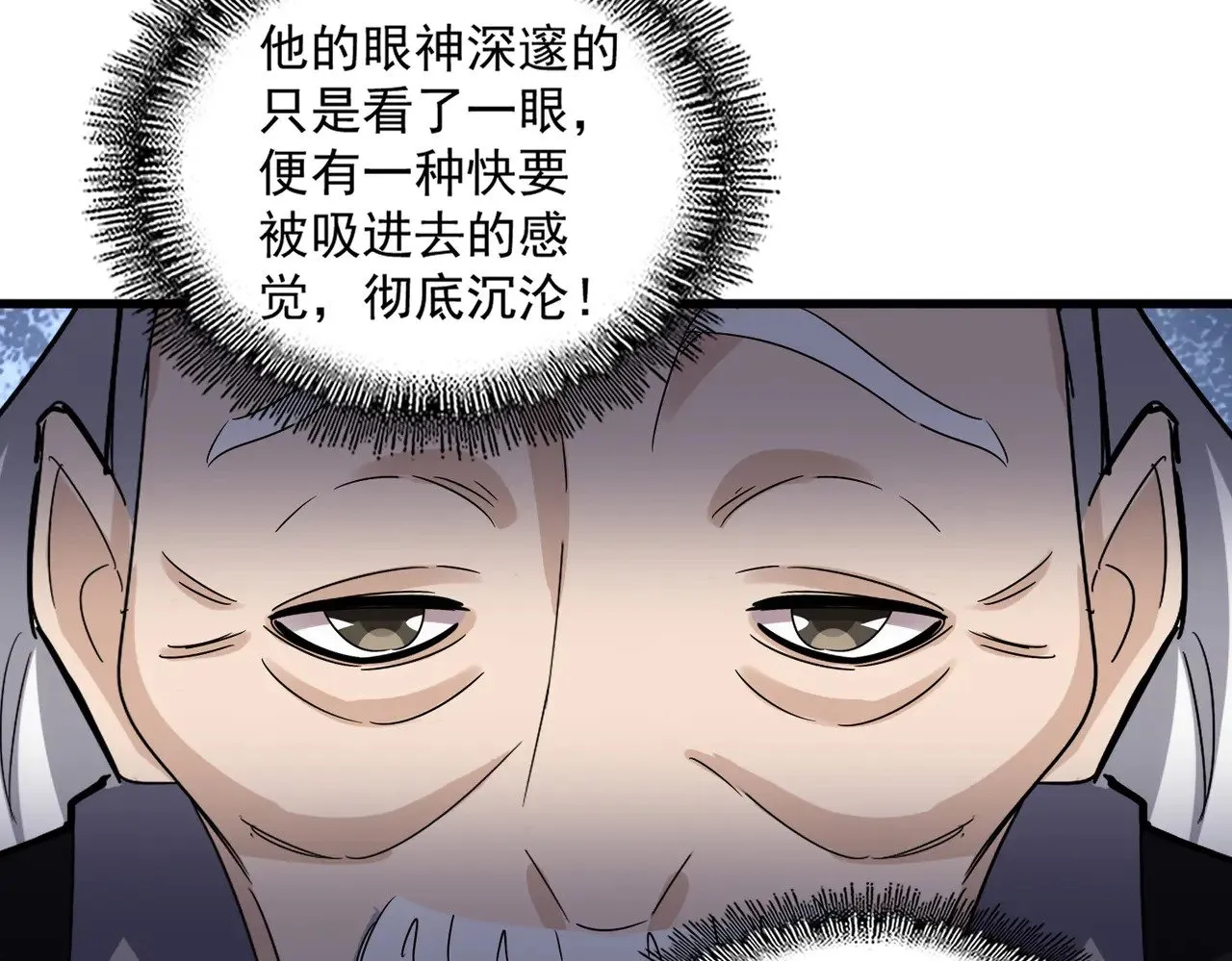 第626话 种子78