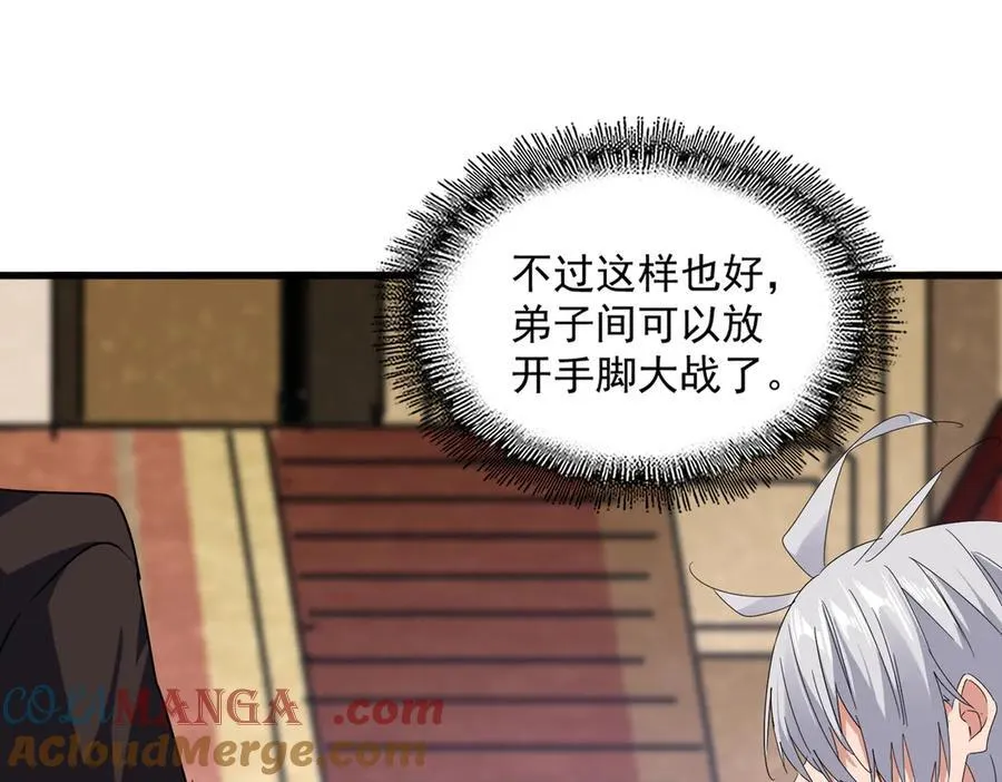 第631话 出发36
