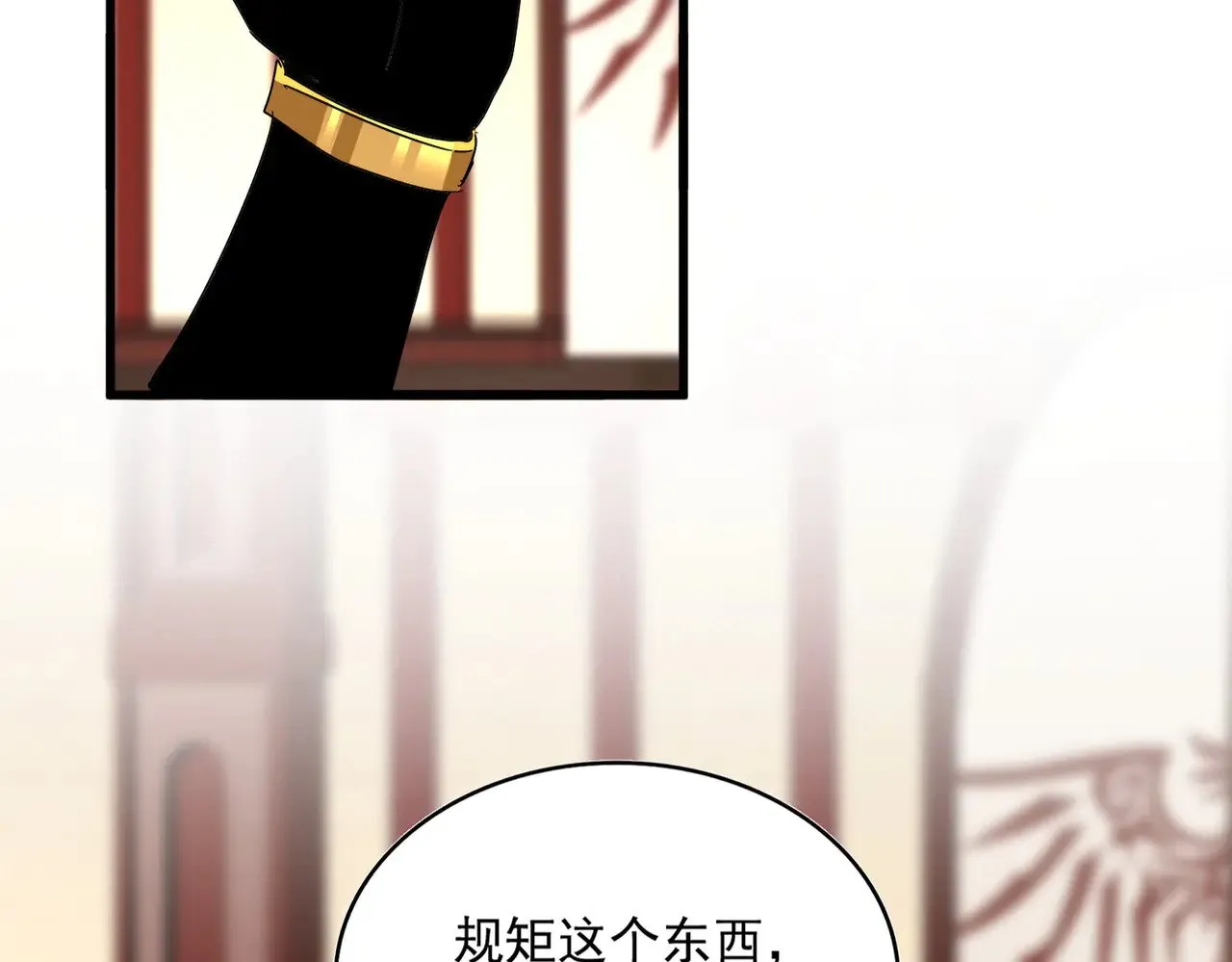 第625话 示弱95