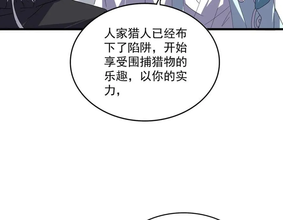 第637话 酒鬼的警告59