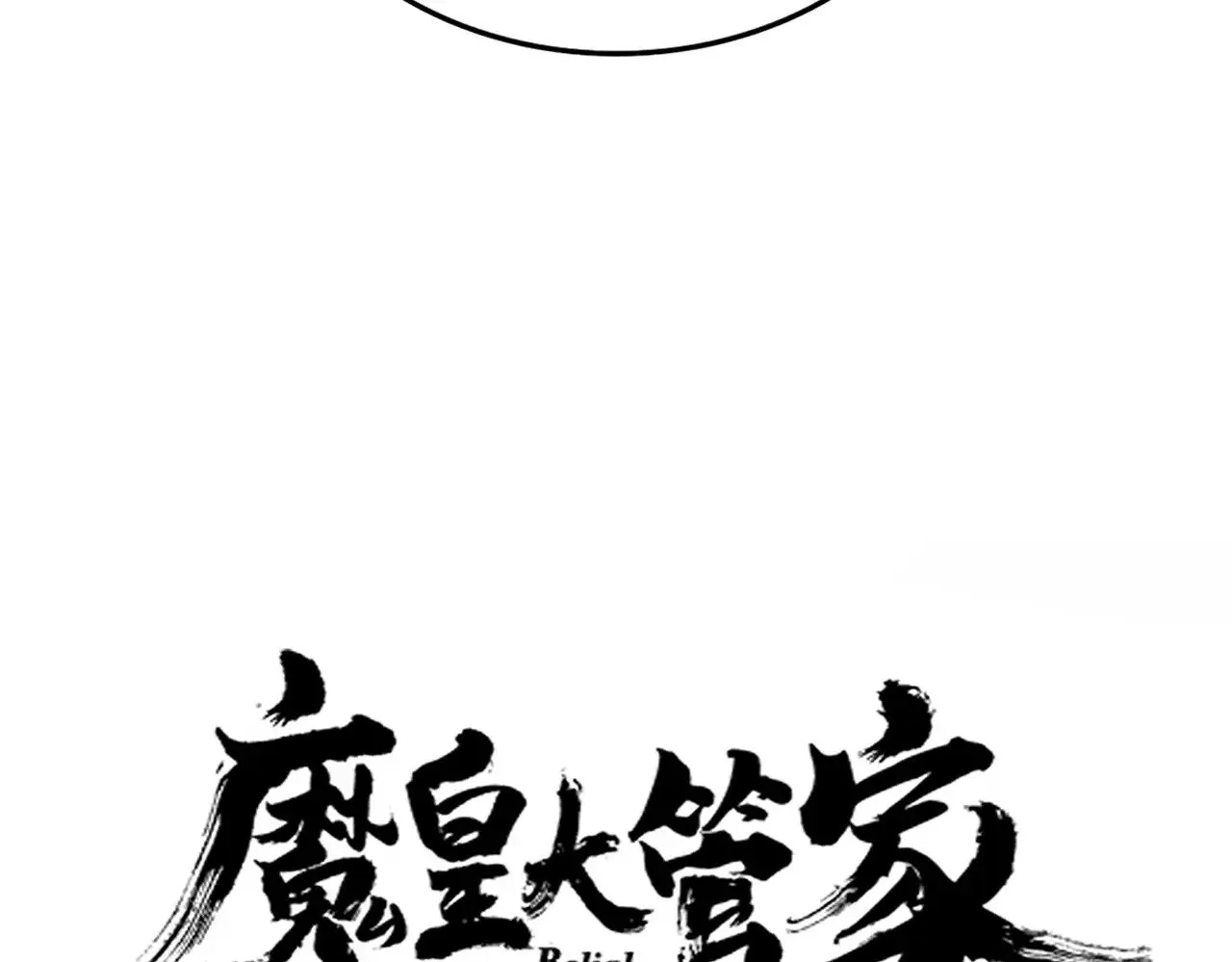 第624话 值得7