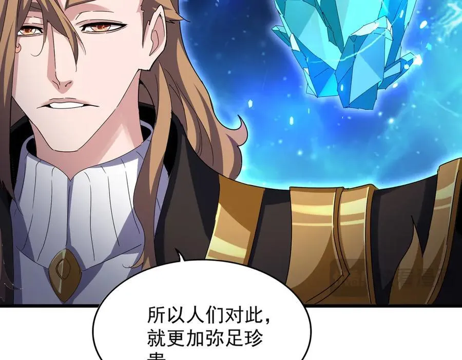 第630话 双龙会101