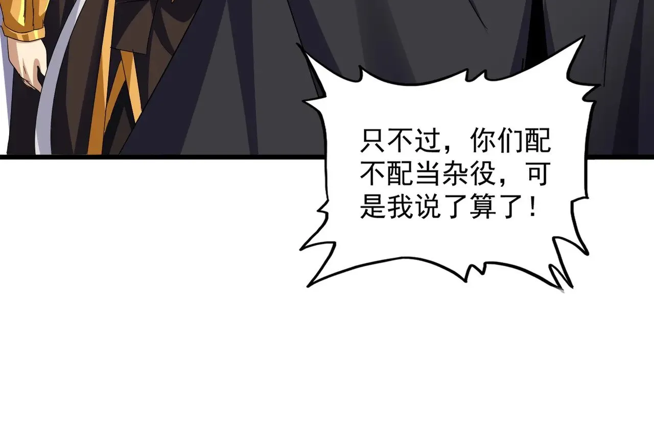 第624话 值得99